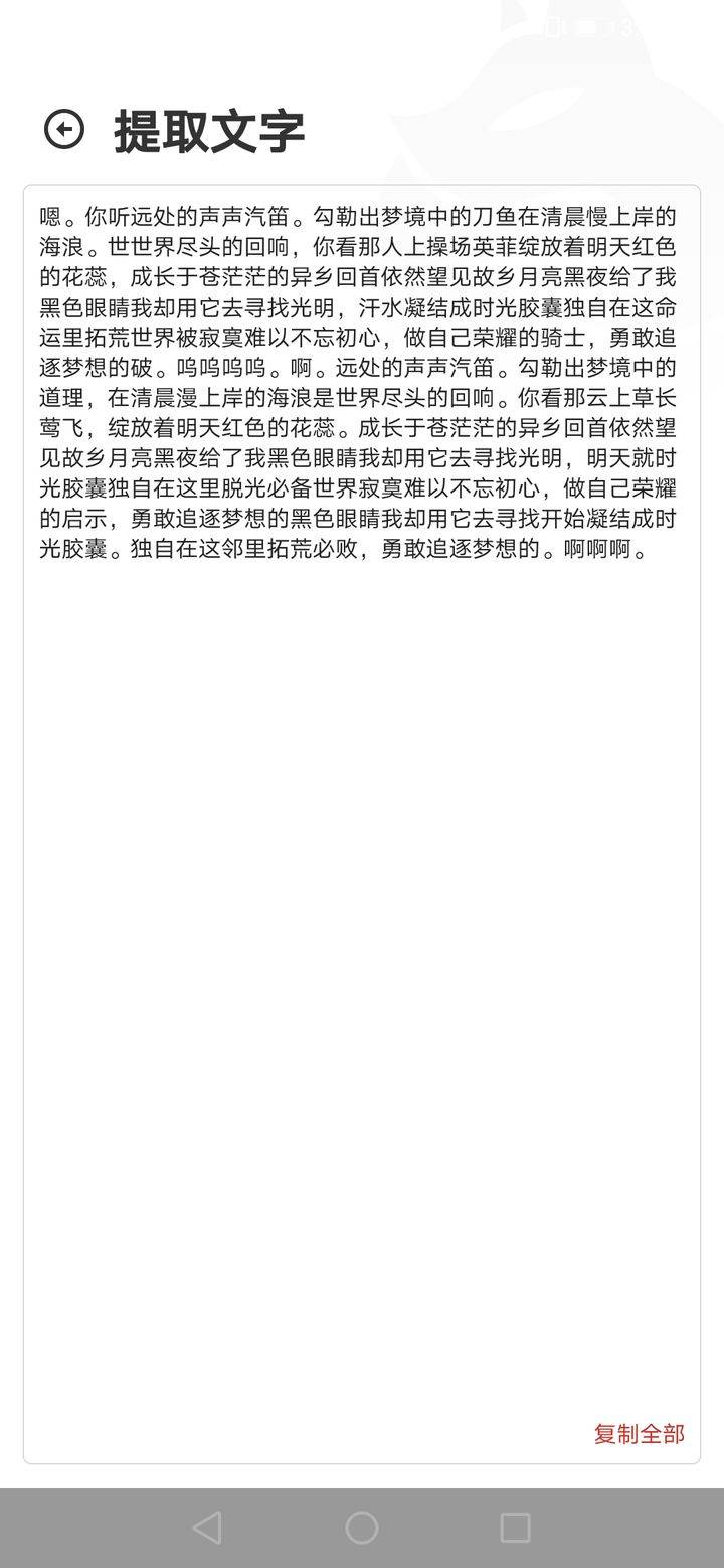 52223d3c43b94240aa92fb9b63de226f.jpeg