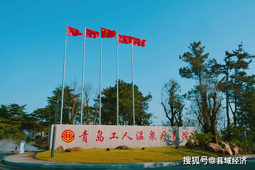 即墨温泉排行_微发布第五届金汤奖入围名单公示,即墨两家温泉企业入围!