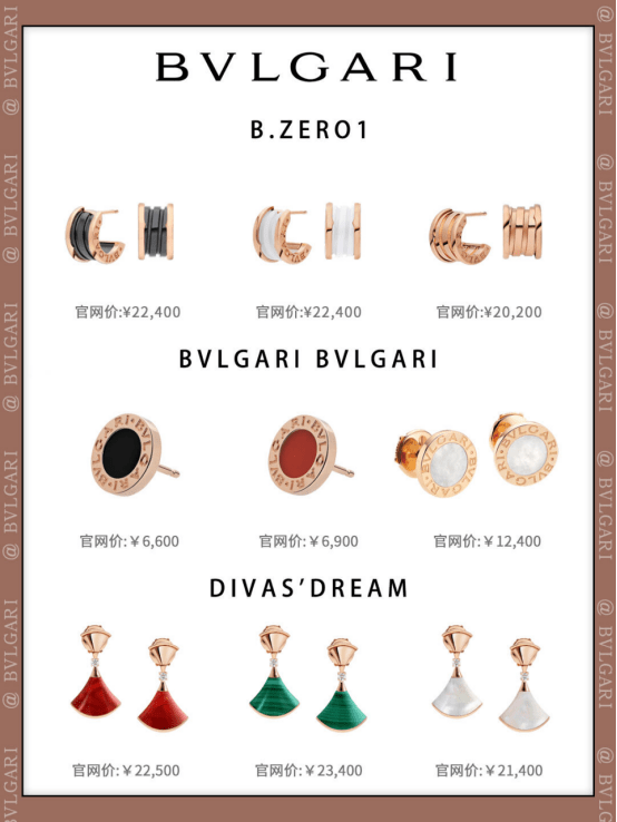 ����ű�Van Cleef &amp; Arpels���ռ۸�|72������Ŷ���