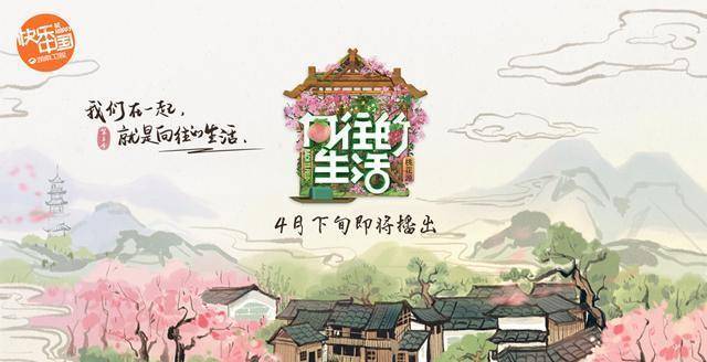 蘑菇屋第一季完整版全集免费 8c7b64c003c642dcb7881f4823833c09.jpeg