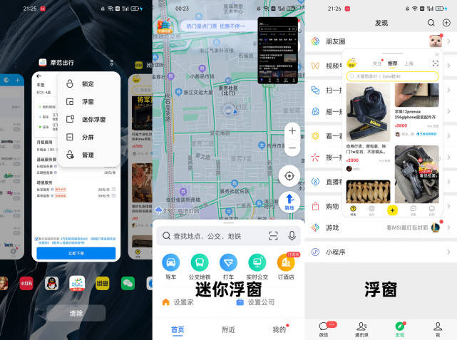 旗舰|更平衡的旗舰，OPPO Find X3 Pro影像旗舰上手体验