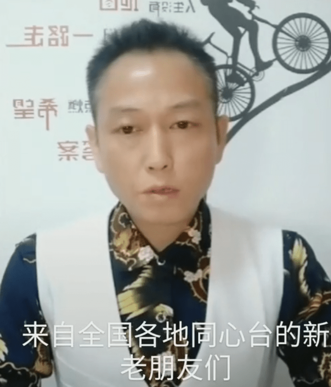 同心台创始人说半年可得几百万 又一个众筹还债