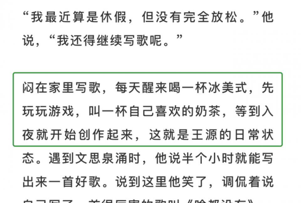 学生如何自己写歌 e96ff88600914a62a9994d891d2e8882.jpeg