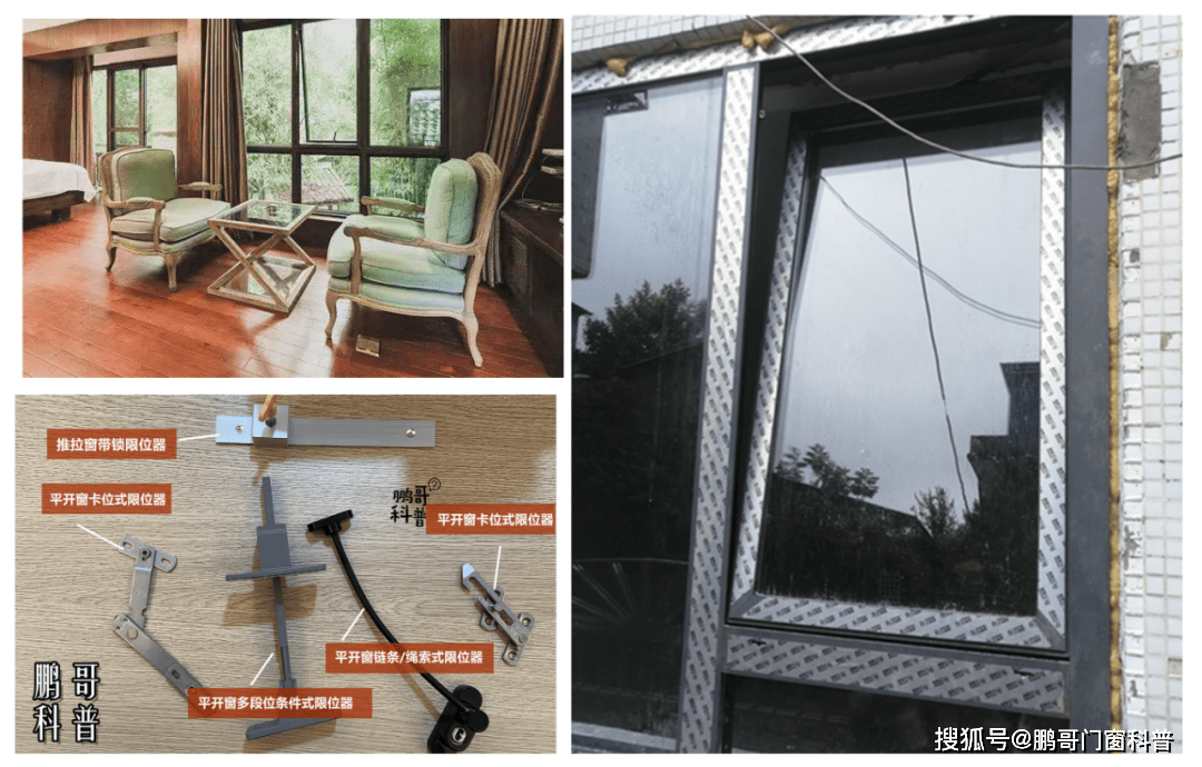 安装门窗的专用安全绳大全 2745916e4e9a40a0b8f8f0c6c6f4daca.png