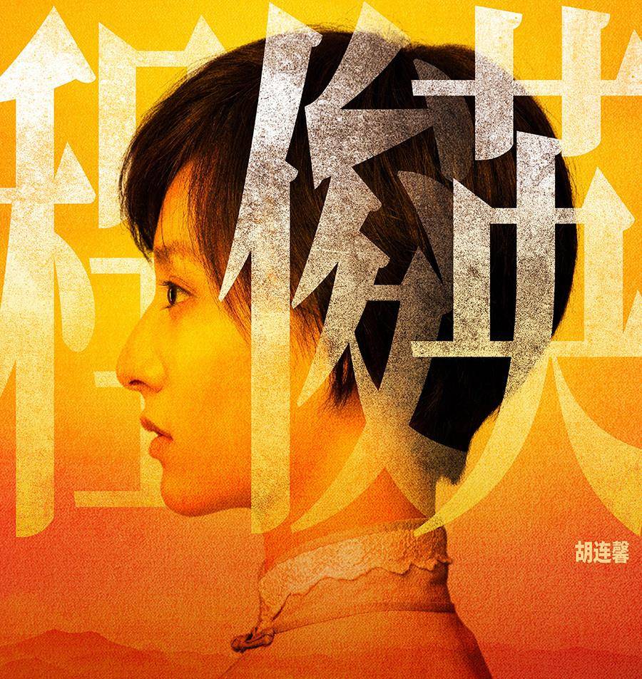 《1921》女明星同角度侧颜比美,谁是电影脸一眼就看出来了!