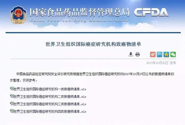 原创
槟榔,我国6000万人的炸弹和噩梦!有人在辩解,有人浑然不觉
槟榔,明确的“一类致癌物”:6000万人上瘾,把你推向深渊! 致癌物总共分为4类; 槟榔致癌(口腔癌),源于何故?吃槟榔为何会“上瘾”?关于“槟榔”的消费建议: 如何预防与槟榔最有关的“口腔癌”?