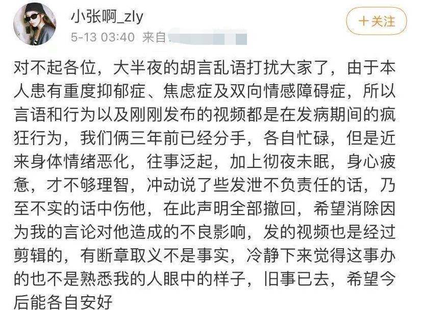 简谱陈芊芊_传闻中的陈芊芊(3)