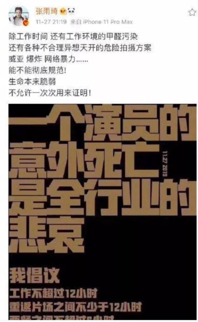 吉克隽逸,你们卖惨的样子,是真丑!