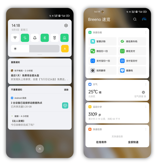 色彩|「旗舰不止于堆料」OPPO Find X3 Pro深度使用体验