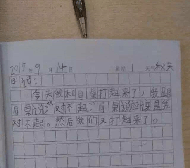 小胖胖简谱_儿歌小胖胖,小胖胖儿歌, 小胖胖幼儿歌曲大全 小鸭子儿童乐园littleducks.cn(2)