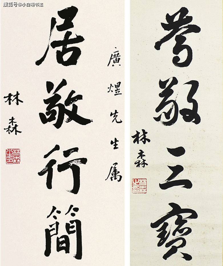 什么是书法中的气韵 9fba9491058f4382aec694f215ee4be7.jpeg