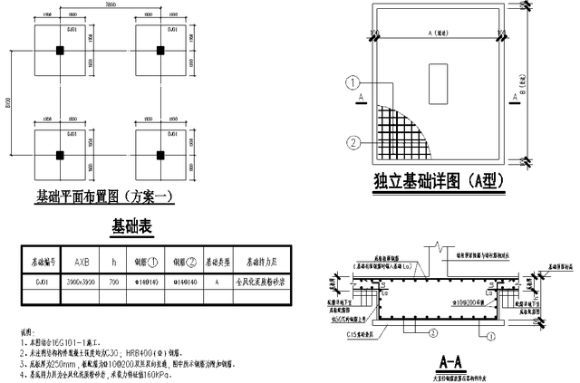 板中负筋下料长度不够怎么搭接_长度单位手抄报(3)