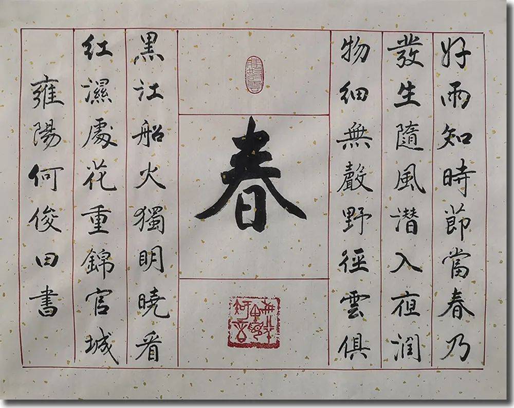 何俊田丹青追梦水墨本色中国当代书画名家个人云展览