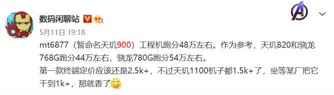 信息|OPPO Reno6首发6nm工艺天玑900处理器，并全系标配线性马达