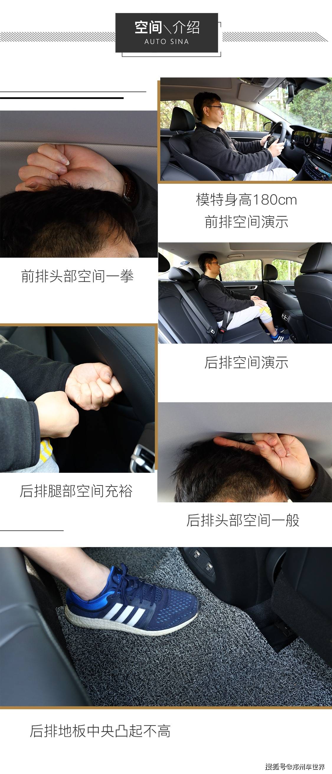 点击进入看图评论