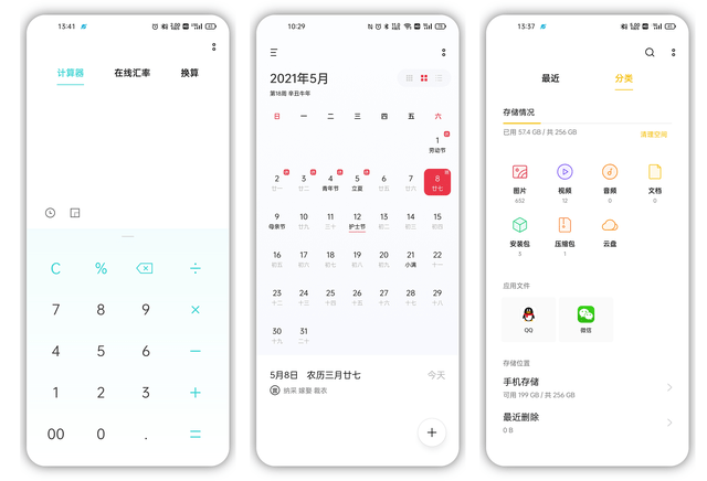色彩|「旗舰不止于堆料」OPPO Find X3 Pro深度使用体验