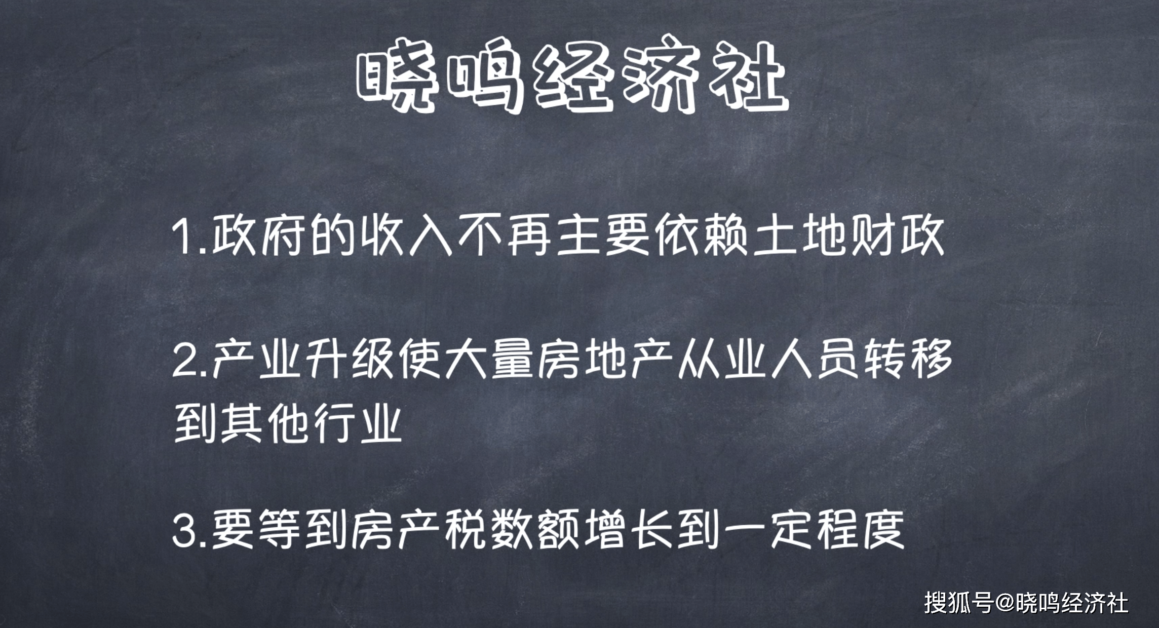 gdp是好事还是坏事_网络文学 不属于文学吗(2)