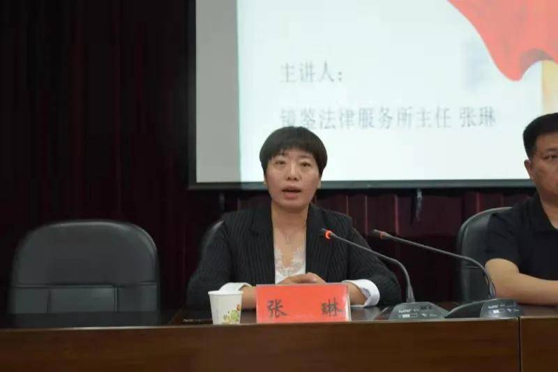 会上,张琳主任从民法典颁布实施的重大意义讲起,客观系统地解读了