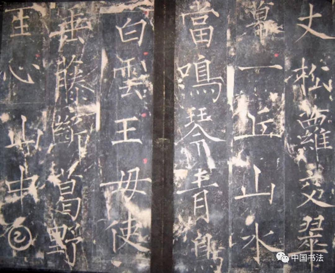 薛稷的堂兄弟瘦金体之祖薛曜的石淙诗序