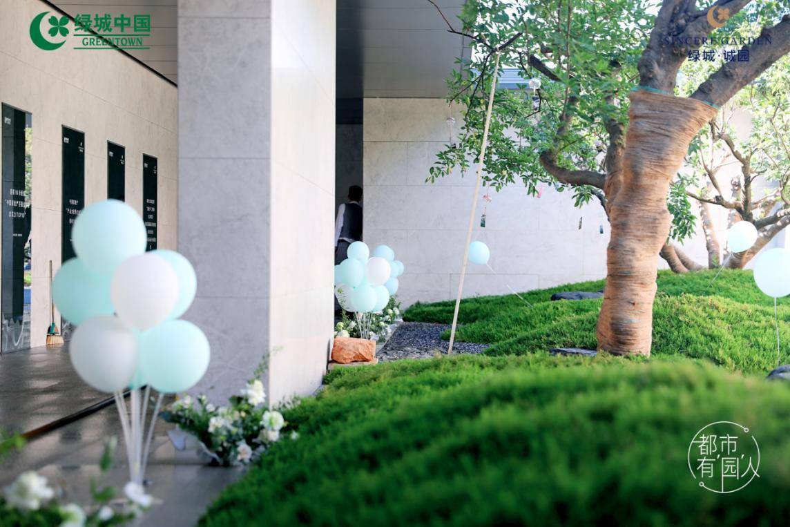相约绿城亲鉴美好绿城诚园景观示范区正式开放