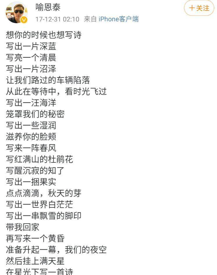 武林外传简谱_武林外传茉莉花简谱