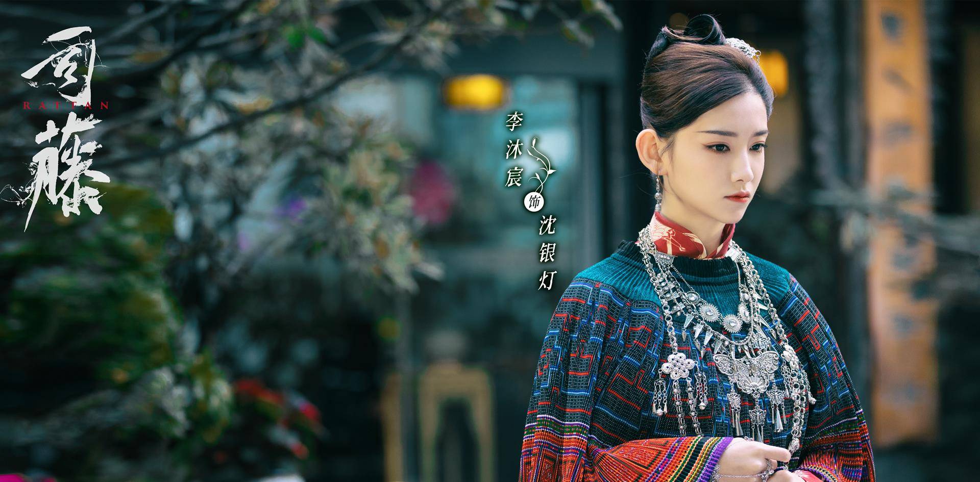 司藤电视剧百科 94288d7308d245d786fd6aa621b815dd.jpeg