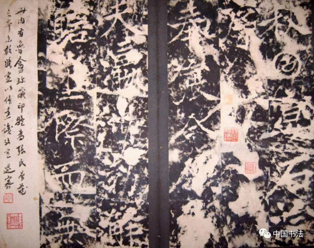 薛稷的堂兄弟瘦金体之祖薛曜的石淙诗序