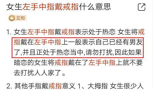 而且处于热恋中,也是向那些对自己有意思的男生说"名花有主,请勿打扰"