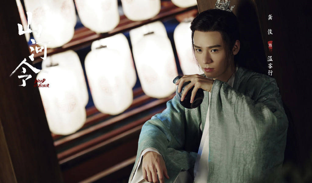 龚俊的这三点特质，决定了温客行只能是他_搜狐网