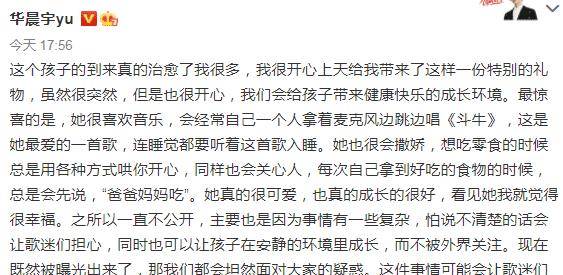 你给我听好简谱张碧晨_你给我听好陈奕迅简谱(3)