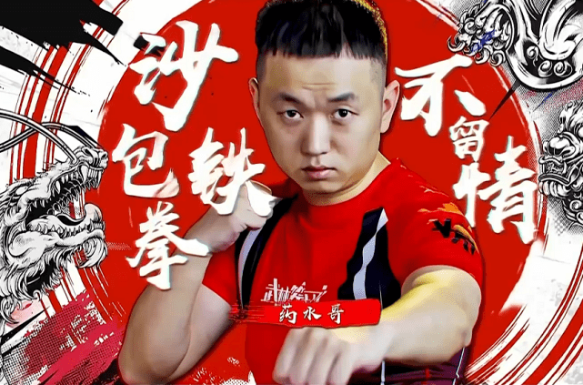 药水哥挑战向佐虽败犹如!擂台打得是人情世故