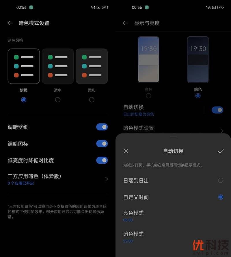 机身|大电池长续航 realme 真我 Q3优科技评测