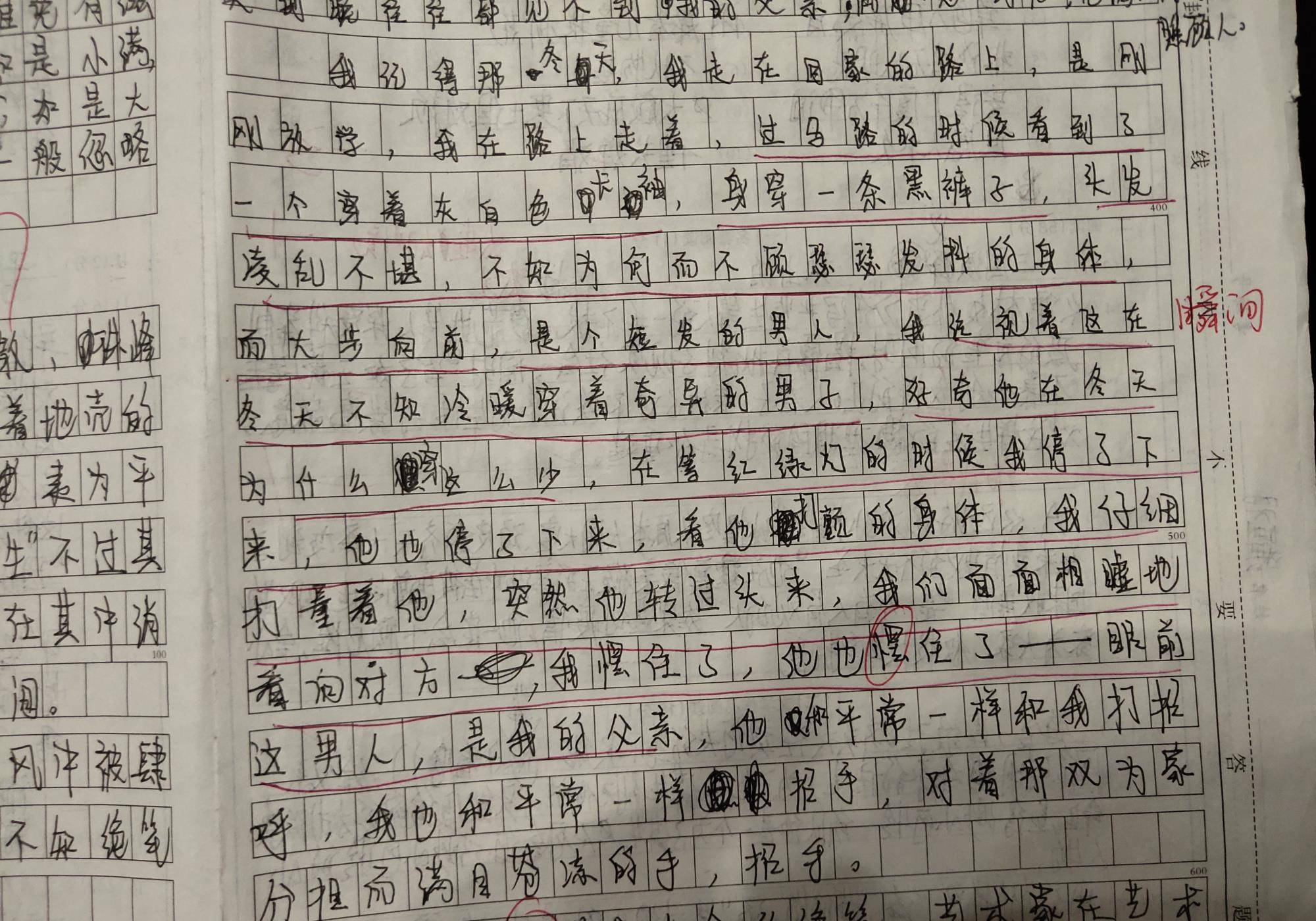 摆搭石的作文怎么写_搭石怎么预习(2)