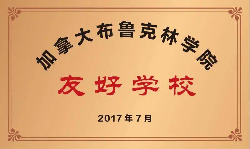 引进民办优质学校经验材料_引进优质民办教育的利弊_民办学校人才引进