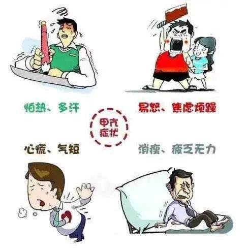 什么是精神病的症状是怎样的 4e37cc938ecc4d90bf2f13b65577099c.jpeg