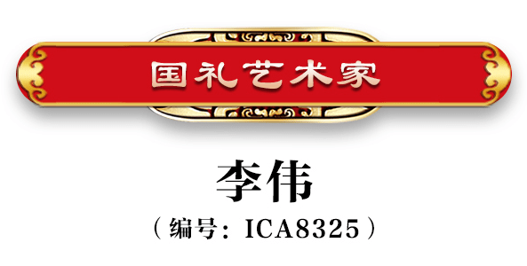 中国美术家协会会员有哪些 7ddd80e3d66e421f926fb03f93ae3417.png