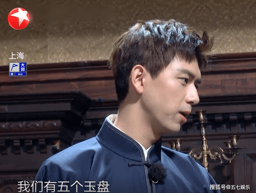 《极限挑战》看李现,结果看了个寂寞!