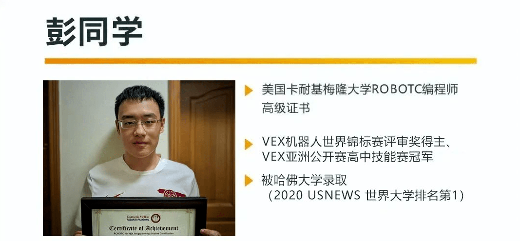 乐博士|【助力成长】全新美国卡大编程师V5认证营西安站开始报名！
