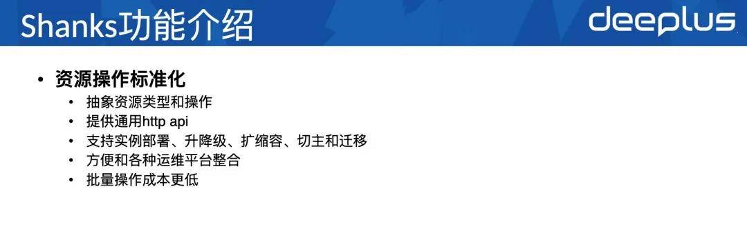 资源|新浪微博数据库资源调度设计:万级实例精细化管理