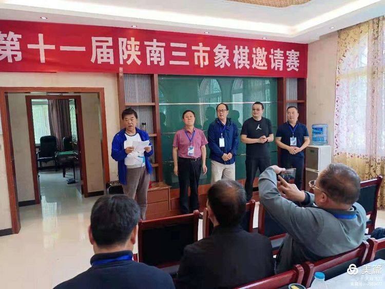 程虎首夺陕南王第十一届陕南三市象棋邀请赛收枰