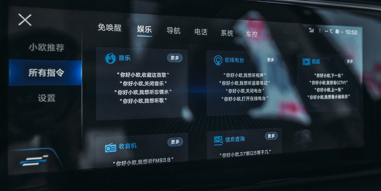 开门、开车皆刷脸,到店实拍长安欧尚X7 Geeker版_搜狐汽车_搜狐网