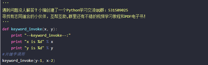 python 函数自己调用自己  第1张