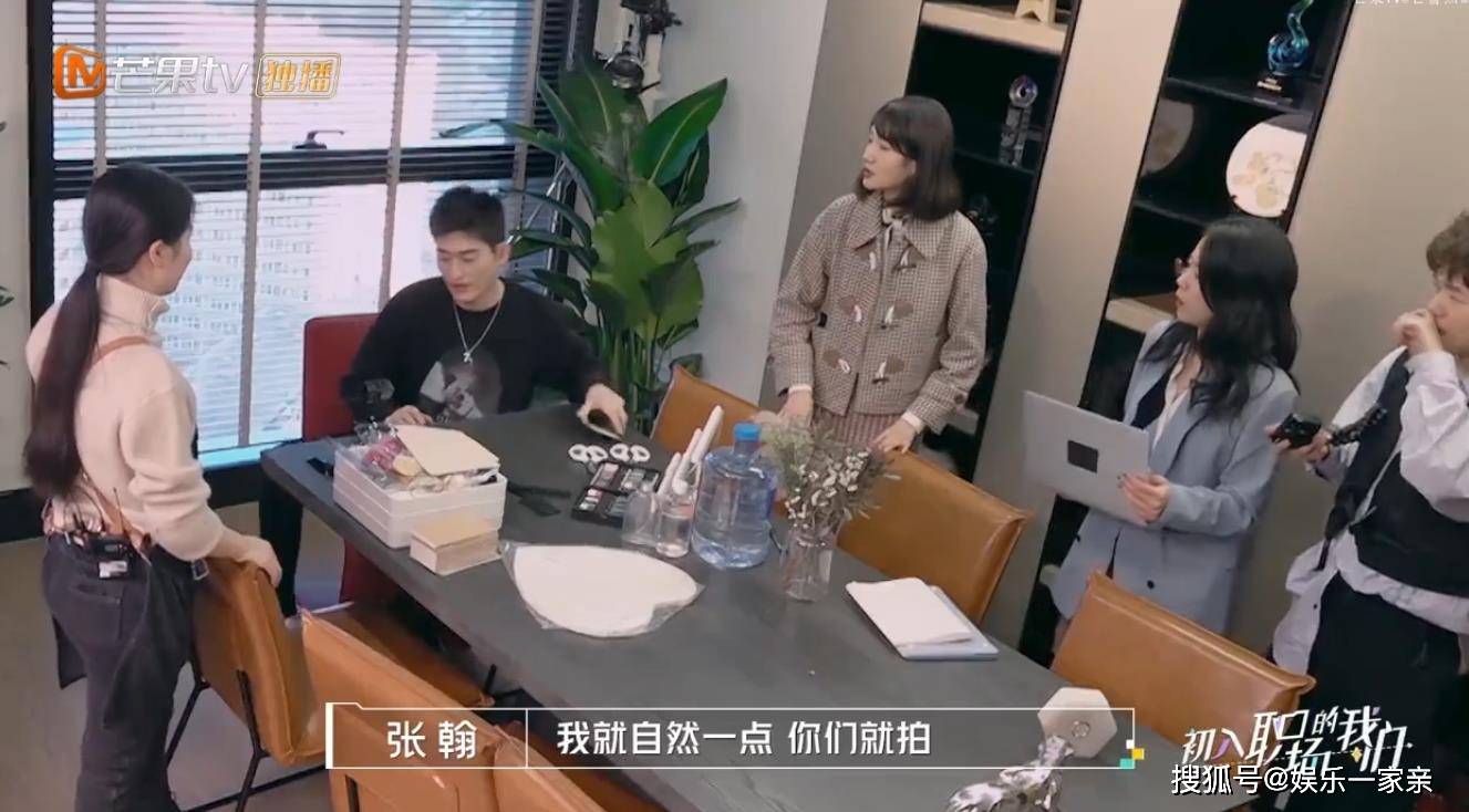 张翰再现油腻霸总名场面,一脸不屑地问你干嘛呀随后经纪人胡珊还