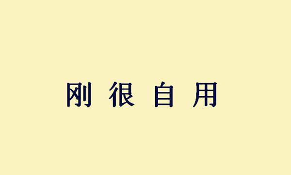 一、“油腻”的定义：从词汇到人生状态