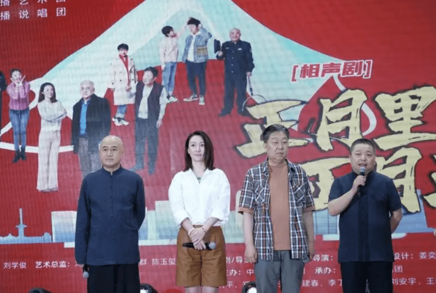 原创又一对相声演员崛起金霏陈曦将在北展开专场多场演出轮番上演