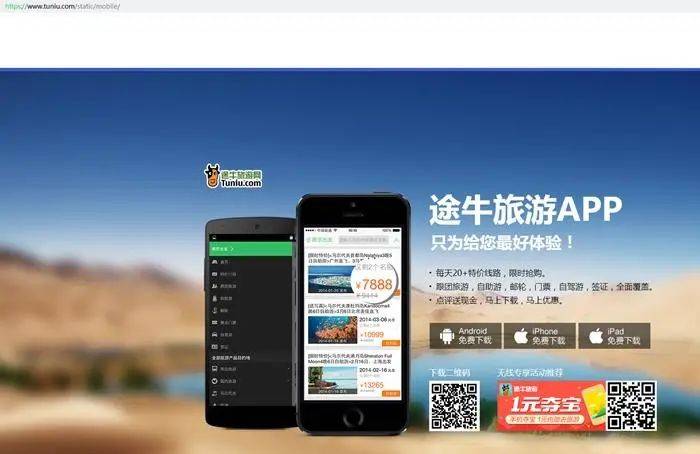 人脸|APP索权仍任性：不授权，别用我！爱咋咋地