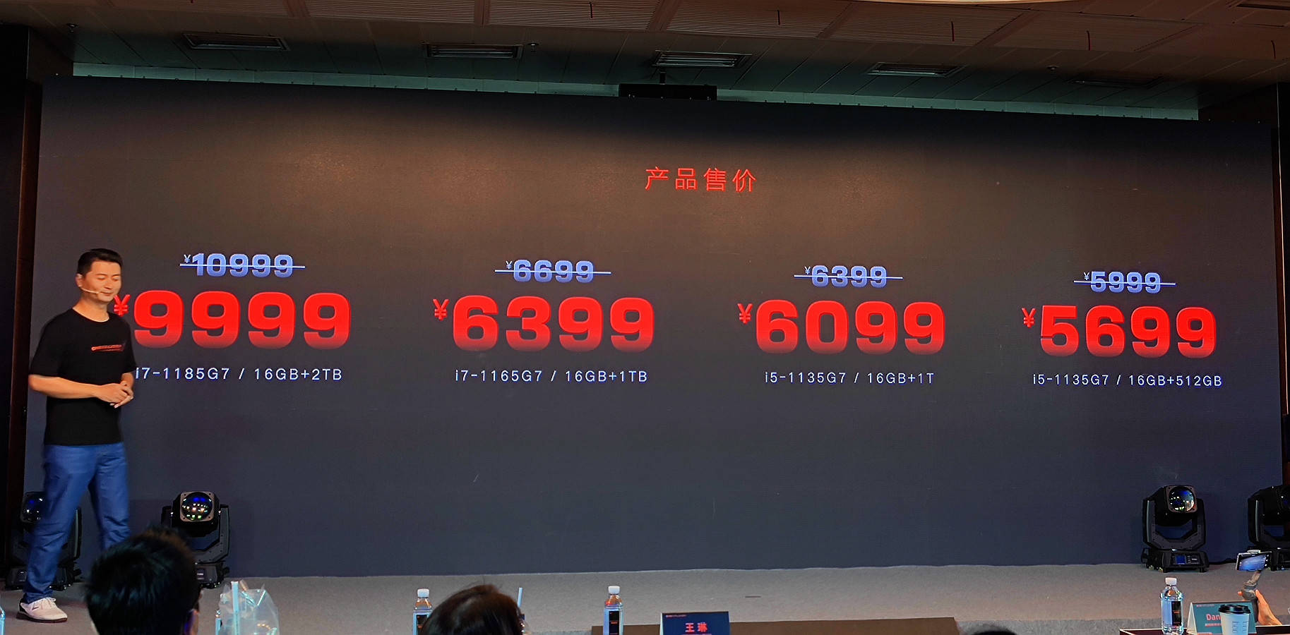 游戏|11代酷睿+首发5699元起,壹号本OnexPlayer游戏掌机发布