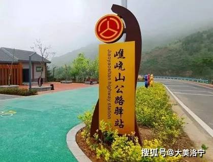 最美乡村旅游公路驿站