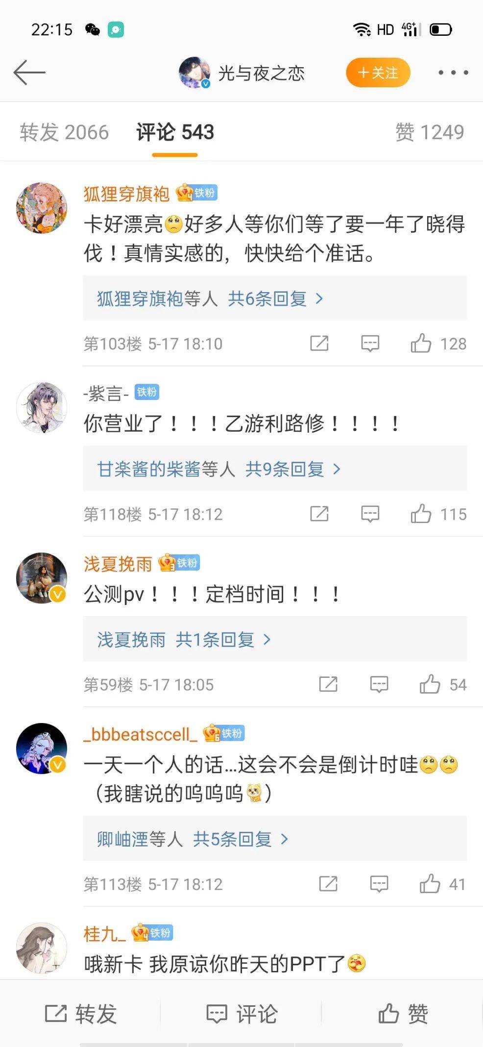 大航海时代|今年的腾讯游戏发布会，隐藏了三个鹅厂变化