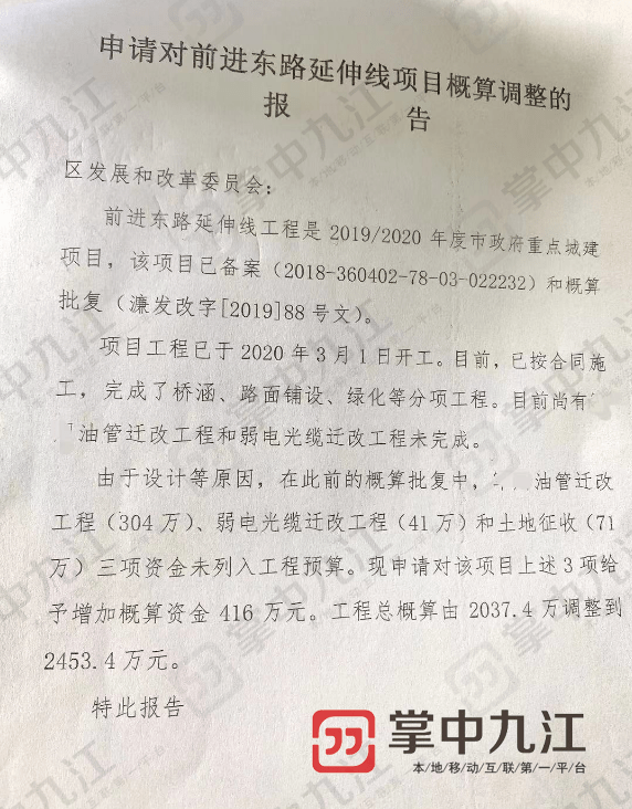 逆流成河计算器简谱_逆流成河一简谱(2)